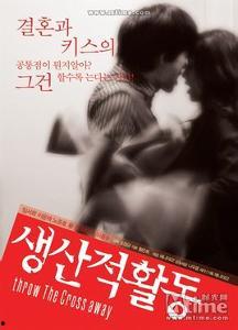 生产性活动 在线观看,在线观看下的产业变革全景  第1张