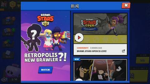 荒野乱斗s22爆料最新,全新英雄与神秘活动即将来袭！  第2张