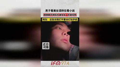 女生爆料小故事大全集视频,揭秘校园、职场、情感那些事儿  第3张