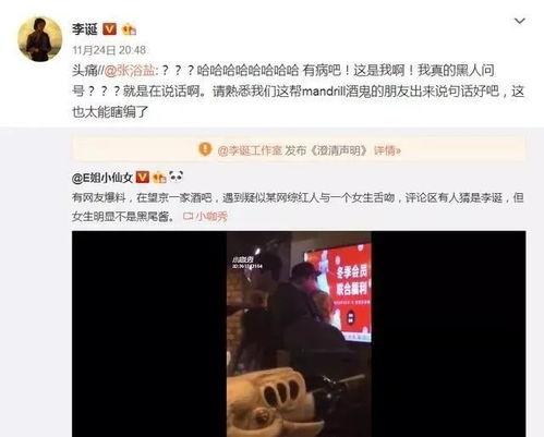 读心吃瓜娱乐圈系统txt,娱乐圈系统TXT深度解析  第1张
