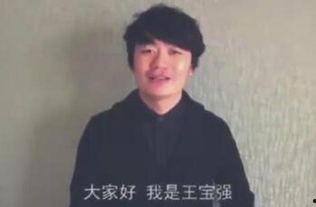天涯爆料宋喆是谁啊视频,宋喆身份大起底  第2张