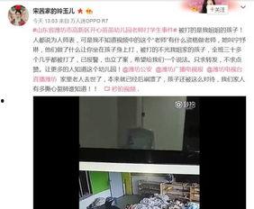 潍坊企业爆料事件视频播放,揭秘事件背后真相  第1张