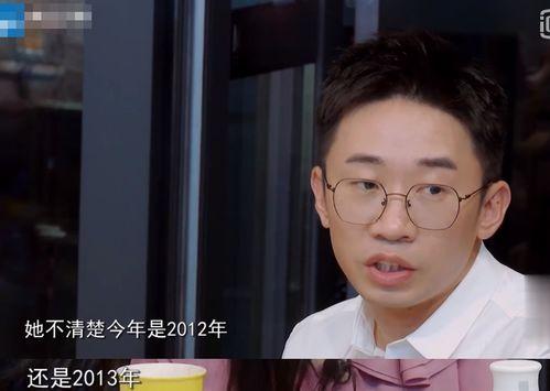 鞠婧爆料杨迪视频大全,揭秘娱乐圈背后的故事  第2张